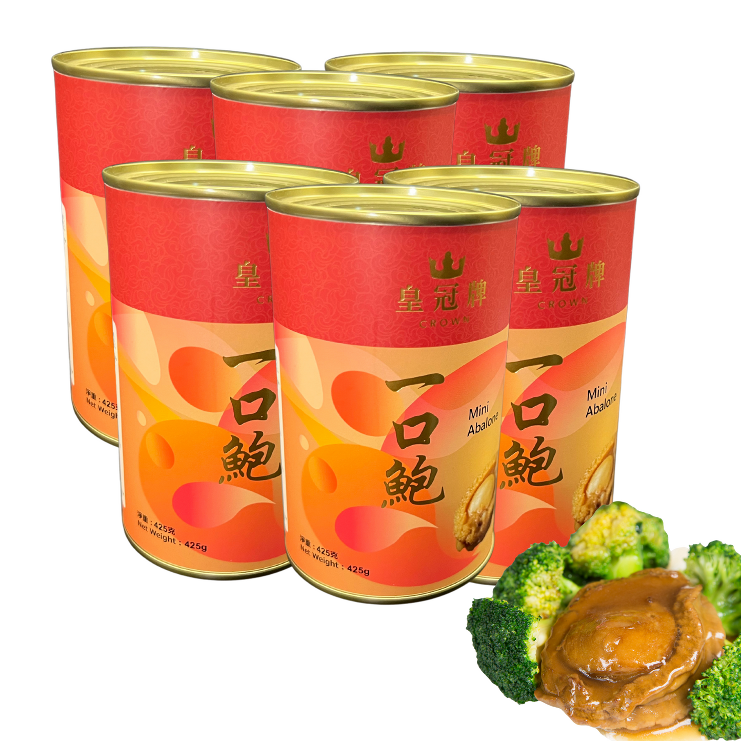 Crown Premium Braised Mini Abalone β 24 Pieces | Ready-to-Eat Gourmet Seafood