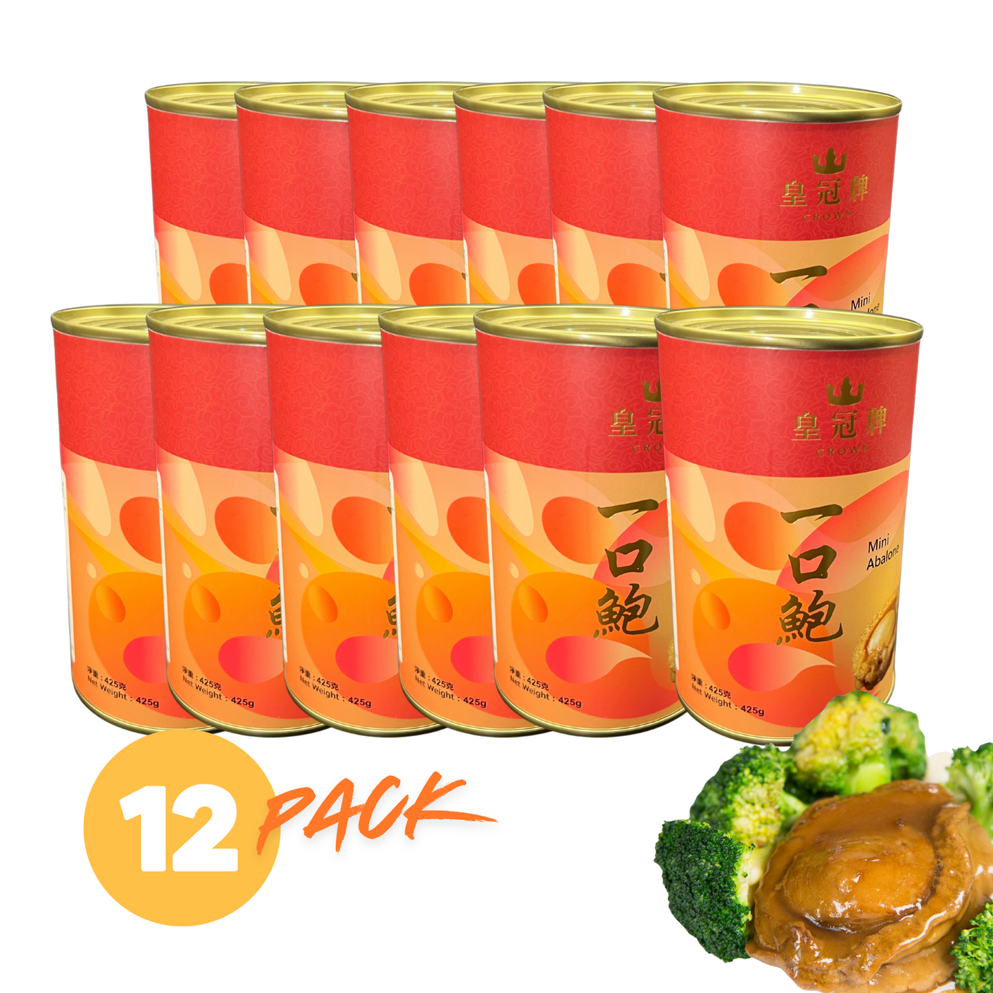 Crown Premium Braised Mini Abalone β 24 Pieces | Ready-to-Eat Gourmet Seafood