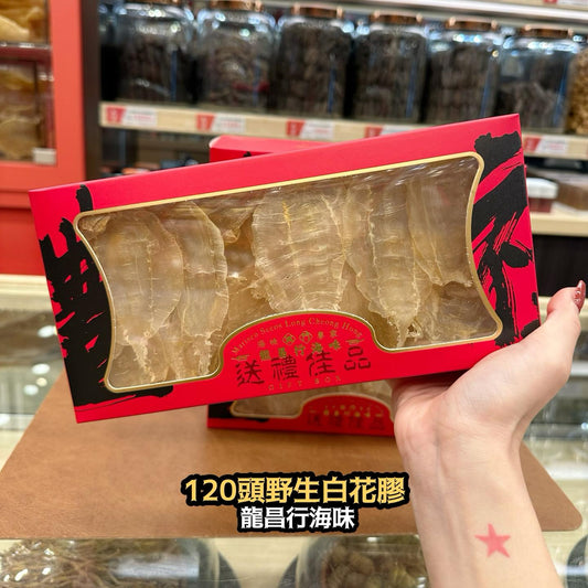 Premium Wild White Fish Maw | 90g Pack (Approx. 20–30 Slices, 120 Head Count)
