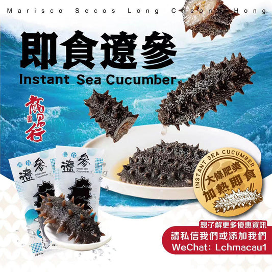 Ready-to-Eat Sea Cucumber (4 Pieces)